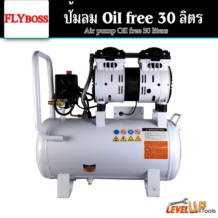 flyboss-ปั้มลมออยล์ฟรี-ปั้มลม-30-ลิตร-ปั๊มลม-1000w-ปั้มลมขนาดเล็ก-oil-free-ปั้มลมไฟฟ้า-30l-ถังลม-ปั๊มลมเสียงเงียบ