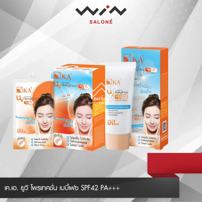 เค.เอ. ยูวี โพรเทคชั่น เบบี้เฟซ SPF42 PA+++ ครีมกันแดดหน้าเนียน ครีมสีเนื้อ