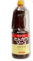 คิคโคแมน ทงคัทสึ ซอส 1.8L KIKKOMAN (JAPAN) Tonkatsu Sauce 1.8L ซอสสำหรับ หมูทอดญี่ปุ่น ทงคัตซึ น้ำราดหมูทอด ญี่ปุ่น