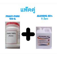 PRAZY-PURE + แอลกอฮอลล์ 95%