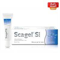 Scagel Si สกาเจล เอสไอ เจลซิลิโคน รักษาแผลเป็นนูน แผลเป็น คีลอยด์ เนื้อเจลใส แห้งทันทีที่ทา ขนาด 9 กรัม