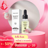 จัดส่งทันที ซ่อมแซมอย่างอ่อนโยน ปริมาณ30ml เซรั่มกำจัดไฝหน้า ไฝที่ตัว ทำให้หน้าไร้หนิติ เอสเซนส์ขจัดไฝ ไฝค่อยๆหลุดลง เอสเซ้นส์ต่อต้านไฝ เซรั่มกำจัดไฝ น้ำมันกำจัดไฝ Mole Removal Essence เซรั่มเข้มข้น เซรั่มกำจัดไฝทั่วไป