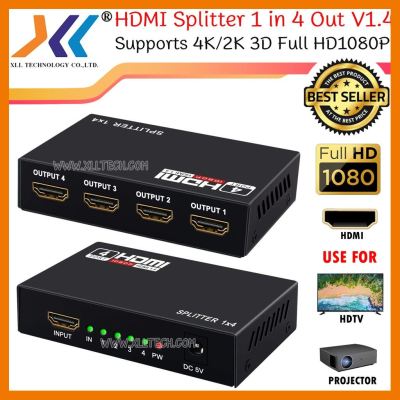 สินค้าขายดี!!! HDMI Splitter 1 in 4 Out V1.4ตัวแยกสัญญาณ HDMIสัญญาณเข้า 1 ออก 4แบบใช้ไฟเลี้ยง(พร้อมอแดปเตอร์จ่ายไฟ) ที่ชาร์จ แท็บเล็ต ไร้สาย เสียง หูฟัง เคส ลำโพง Wireless Bluetooth โทรศัพท์ USB ปลั๊ก เมาท์ HDMI สายคอมพิวเตอร์