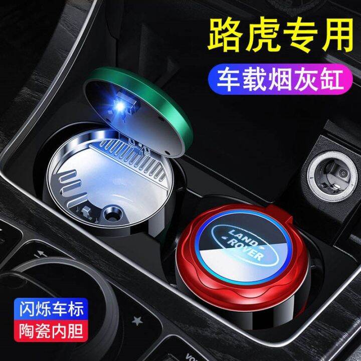 Land Rover car ashtray Discovery Sport Discovery 45 Defender Range ...