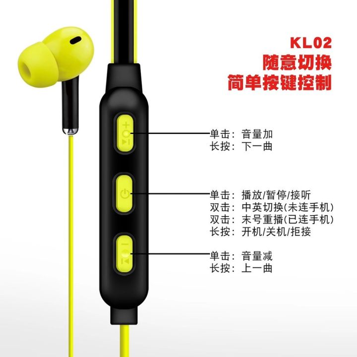 new-gadget-หูฟังครอบหู-sport-headphoneหูฟังบลูทูธkl-03หูฟังเบสหนักๆหูฟัง-ไร้-สาย-bluetooth-ใช้งานได้นาน-รองรับทั้ง-android-และ-ios-ส่งฟรี