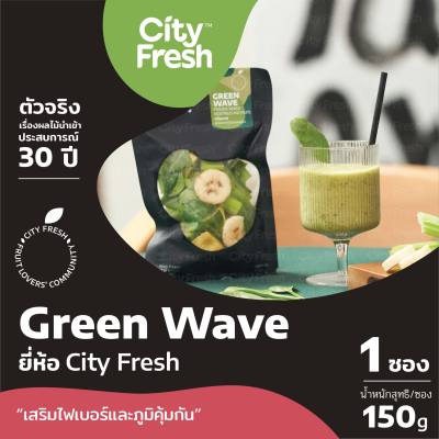 CityFresh Craft Smoothies Green Wave | สมูทตี้