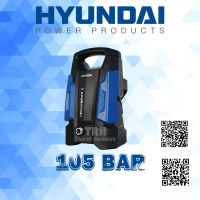 ปั๊มอัดฉีดล้างรถ Hyundai TRANSFORMER II HD-HBL-70P 105Bar