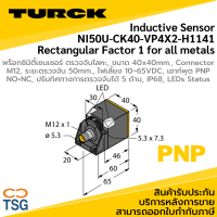 TURCK - NI50U-CK40-VP4X2-H1141 Inductive Proximity Sensor Rectangular Factor 1 for all metals, CODE: 1538302 (Rectangular, height 40 mm, Large sensing range 50mm., DC 4-wire, 10…65 VDC Changeover contact, NO+NC contact, PNP output M12 Connection, IP68)