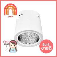 ดาวน์ไลท์ SHINING SF-DLR1E274I-1(WH) 4 นิ้ว ทรงกลมDOWNLIGHT SHINING SF-DLR1E274I-1(WH) 4IN ROUND **ด่วน สินค้าเหลือไม่เยอะ**