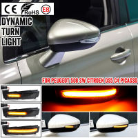 แบบไดนามิก Blinker ไฟเลี้ยว LED สำหรับ Peugeot 508 SW 2010-2017สำหรับ Citroen DS5 C4 Grand Picasso II 2011-2017