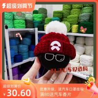 NIO nomi wool hat straw hat crimson spot