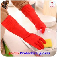 100% Natural latex gloves high quality 40CM Lengthened red Clean work gloves Oil resistant Acid and alkali Protective gloves