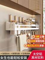 Original kitchen rack without punching multi-functional wall-mounted condiments chopsticks and knife holder complete collection of supplies for home use