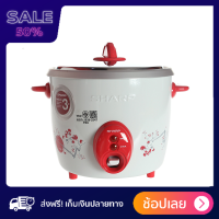 SHARP หม้อหุงข้าว 1.1 ลิตร รุ่น KSH-D11 RD/BL |BAI| Rice cooker หม้อข้าว ต้น ตุ๋น อุ่น หุง นึ่ง หม้อข้าวไฟฟ้า