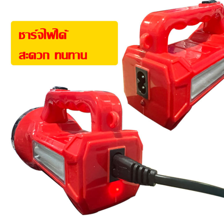 ไฟฉายแรงสูง-ไฟฉายใหญ่-ชาร์จไฟได้-แบตเตอร์1500mah-สปอตไลท์-ไฟฉายเดินป่า-มีไฟ2ด้าน-แสงสปอตไลท์-แสงขาว-แบตเตอรี่ทนทาน