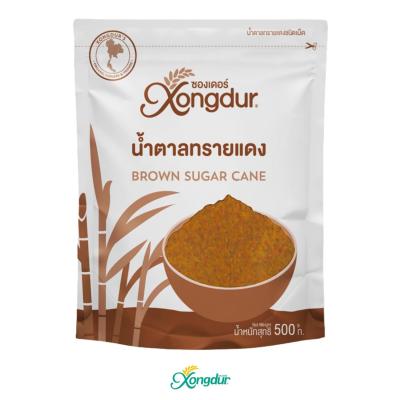 น้ำตาลทรายแดง (ขนาด 500 กรัม) Xongdur ซองเดอร์