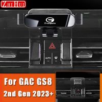 Nkh-29สำหรับ Trumpchi GAC GS8 2023 2017-2022แต่งรถที่จับโทรศัพท์มือถือช่องแอร์ติดแรงโน้มถ่วงอุปกรณ์ตกแต่งรถยนต์ขาตั้ง