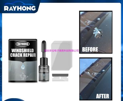 【LZ】卍◈  car paint repair  automobile windshield crack repair fluid windshield fast adhesive liquid glass repair fluid  car paint repair