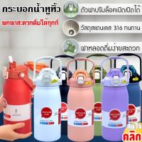 VACUUM CUP กระบอกน้ำเก็บความเย็น กระบอกน้ำสแตนเลส SUS316 กระบอกน้ำเก็บอุณภูมิ 1200ml - กระติก