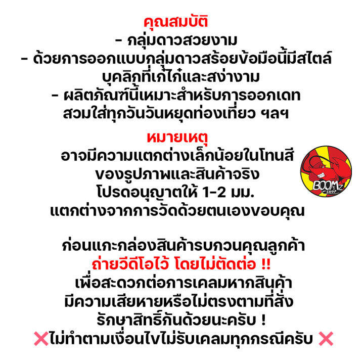 สร้อยข้อมือ-ประจำราศีตุลย์-libra-กำไลหินลาวา-หิน-ลูกปัด-ตามราศีเกิด-เสริมดวงสิริมงคล-หินมงคลนำโชค-new-collection-โฉมใหม่