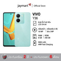 Vivo Y36 LTE 8/256GB (รับประกันศูนย์ 1 ปี) By Jaymart