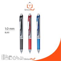 ?ขายดีสุด? ปากกา ปากกาเจล Pentel Energel Metal Tip ขนาด 1.0 มม. รุ่น BL80 สีตามด้าม (มี 3 สี)*ซื้อไส้เปลี่ยนได้*