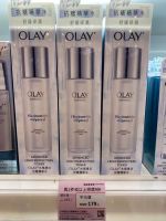 Macau Watsons counter OLAY Magnolia oil water sense white light essence 150ML moisturizing freckle whitening