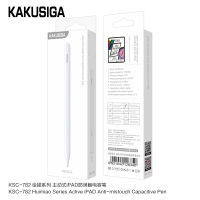 KAKUSIGA เหมาะสำหรับ iPad ป้องกันอุบัติเหตุไฟฟ้าช็อตปากกาปากกาหน้าจอสัมผัสปากการะบายสี Baoyijinchukou