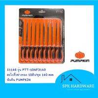 ??Hot Sale (พร้อมส่ง) Pumpkin ตะไบจิ๋วช่างทอง 10 อัน/ชุด รุ่น PTT-6NF3140 (51146) ราคาถูก ชุดประแจครบชุด ชุดประแจ6เหลี่ยม ชุดประแจของแท้ อุปกรณ์ช่าง