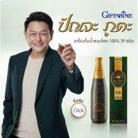 83020 ปัณจะ ภูตะ (ขนาด 700 มล.) เครื่องดื่มน้ำ 39 ชนิด ตรากิฟฟารีน Giffarine