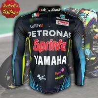 เสื้อยืดแขนยาว Petronas MG0018ขนาดใหญ่ S-5XL