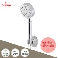 โปรโมชั่น PRIME ฝักบัวมือถือ ฝักบัวอาบน้ำ 4 นิ้ว HS-4100 ราคาถูก ฝักบัว shower ก็อกน้ำ ฝักบัวอาบน้ำ