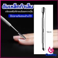 CeeJay ที่ขูดสีเจล ดุนหนัง ที่งัดโคนเล็บ   สแตนเลส manicure tools