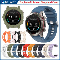 สําหรับ Amazfit Falcon สายนาฬิกาซิลิโคนและเคสสายรัดข้อมือเปลี่ยนได้แบบนุ่ม