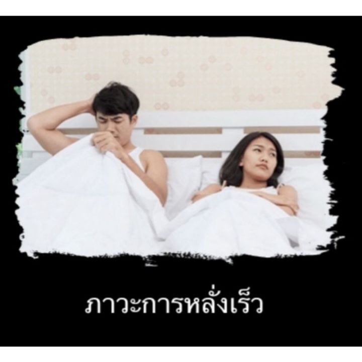 การันตี-ของแท้-แน่นอน-ส่งเร็ว-ส่งฟรี-duracore-ผลิตภัณฑ์เสริมอาหารสำหรับผู้ชาย-1-กระปุก-20-แคปซูล-ไม่ระบุชื่อหน้ากล่อง