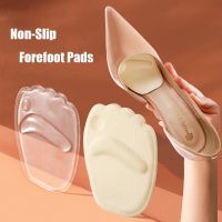 Silicone Foot Pads for Womens Shoes Non-slip Forefoot Insert Pad Sponge Gel Insoles for Heels Sandals Anti-Slip Shoe Cushion