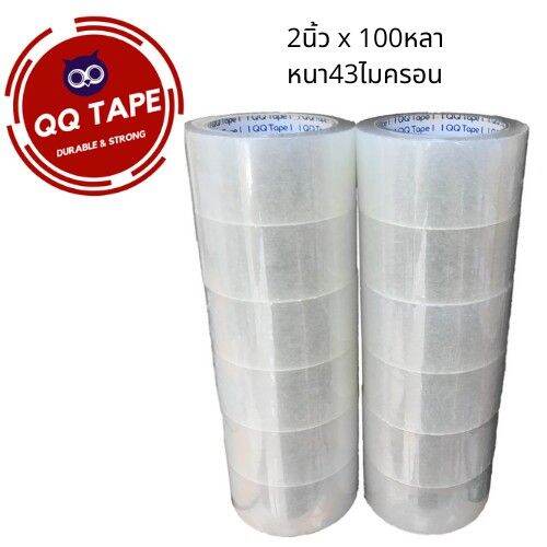 ยกแถว-6-ม้วน-qq-tape-เทปใส-เทปน้ำตาล-2-นิ้ว-100-หลา-หนา-40-43-45-47-ไมครอน-opp-tape-ปิดกล่อง-กาว-เทปกาว-กาว3m-3m-กาว2หน้า-เทปกาว-เทปกันลื่น-เทปกาวกันน้ำ-เทป