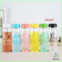 Mexin ขวดพาลสติก ขวดน้ำแบบพกพา  Plastic water cup