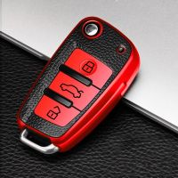 เคส Kunci Remote Mobil หนัง TPU ปกสำหรับ Audi A3 8P A4 B7 B8 B5 C6 C5 B9 B6 A1 A5 S3 Q7 A7 4F 8N 8L TT C4 Q3 Q5 A6 8V