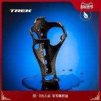 ที่ชั้นวางขวดน้ำสำหรับเล่นกีฬาขี่จักรยานจักรยานจักรยานเสือหมอบ TREK Bontrager ORP การป้องกันทางสิ่งแวดล้อม