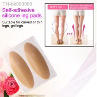 ◑▦ Silicone Leg Cover Bent or Thin Leg Silicone Calf Pad Body Beauty Self-adhesive Leg Pad