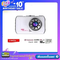 กล้องติดรถยนต์ Car Camera รุ่น Dash Cam FH-1 WDR Novatek NT96223+OV9712 (White)