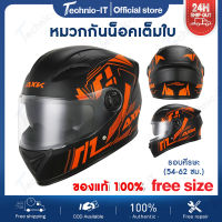 Technic-it หมวกกันน็อค หมวกกันน็อคมอเตอร์ไซค์ motorcycle helmet สวยทันสมัย แฟชั่น ใส่สบาย หมวกกันน็อคเต็มใบ กันหมอกทนต่อการสึกหรอ กันแสงสะท้อน