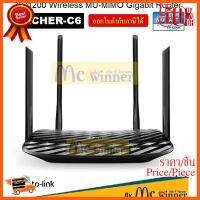 ??HOT!!ลดราคา?? ROUTER (เราเตอร์) TP-LINK ARCHER-C6 DUAL BAND AC1200 GIGABIT PORT - ประกันตลอดการใช้งาน ##ชิ้นส่วนคอม อุปกรณ์คอมพิวเตอร์ เมนบอร์ด หน้าจอ มอนิเตอร์ CPU เม้าท์ คีย์บอร์ด Gaming HDMI Core Laptop