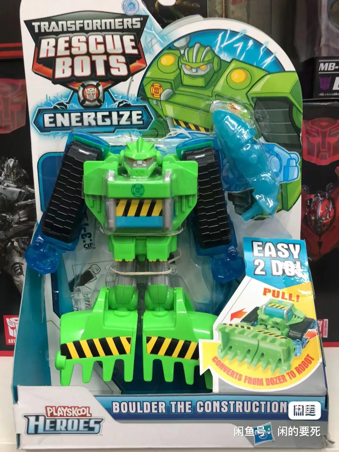 boulder transformer toy