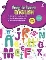 Kid Plus หนังสือเรียนระดับอนุบาล Easy to Learn English