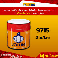 Jotun โจตัน สีทาถนน สีตีเส้น สีทาขอบฟุตบาท สีเหลือง **ชนิดสะท้อนแสง** เบอร์ 9715 ขนาด 3 ลิตร เหมาะสำหรับงานภายในและภายนอก (Road Paint, Traffic Paint)