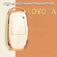 ชุดกุญแจ Toyota Highlander Corolla Camry AVALON RAV4 Key Case