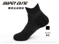 Men 39;s Sports Socks Sweat-Absorbent Non-Slip Running Outdoor hot sell