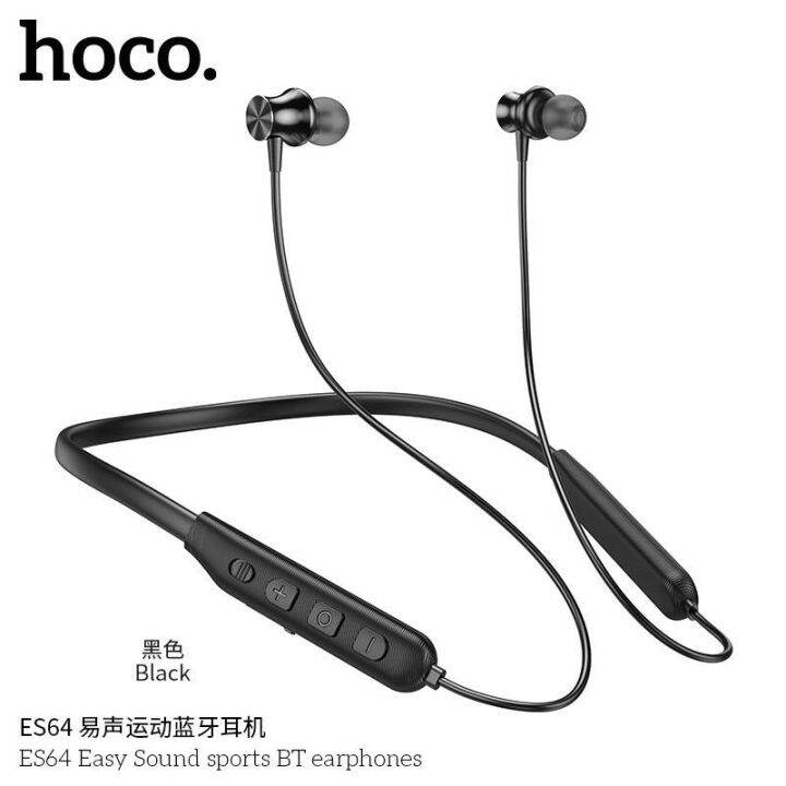 hoco-es64-sport-wireless-earphones-หูฟังบลูทูธ-คล้องคอ-v5-3